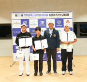 제37회 인천광역시골프협회장배 종별골프선수권…
